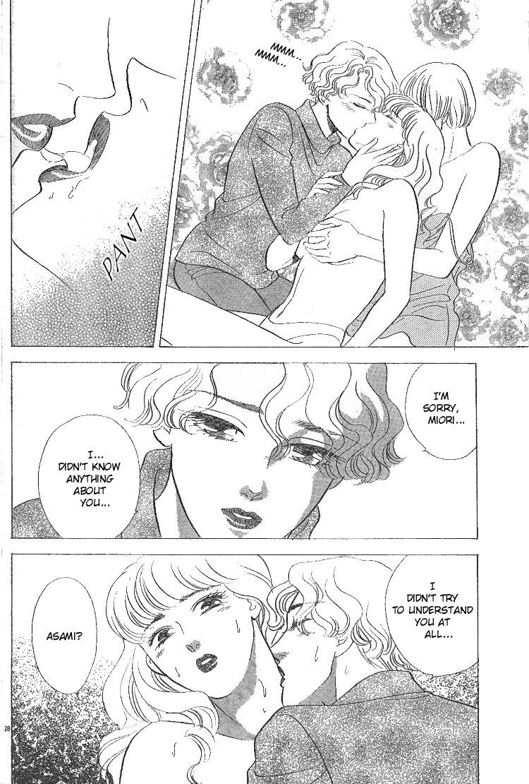 mist-magazineladies-comics-1998