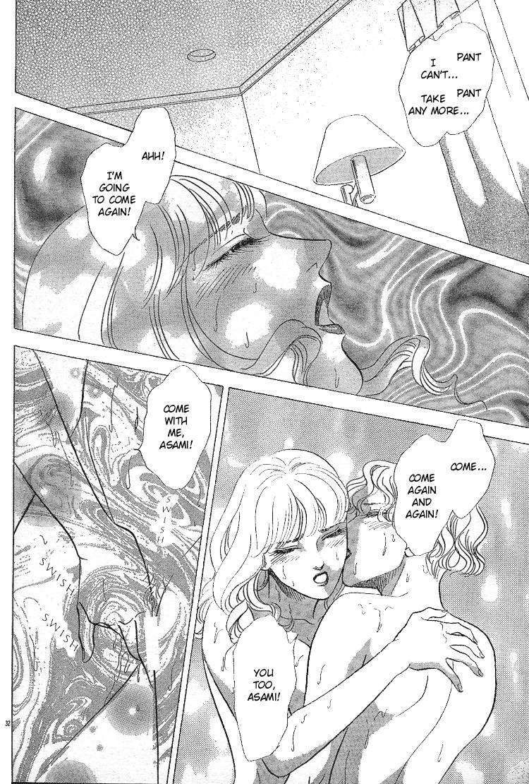 mist-magazineladies-comics-1998