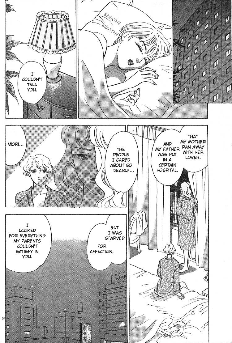 mist-magazineladies-comics-1998