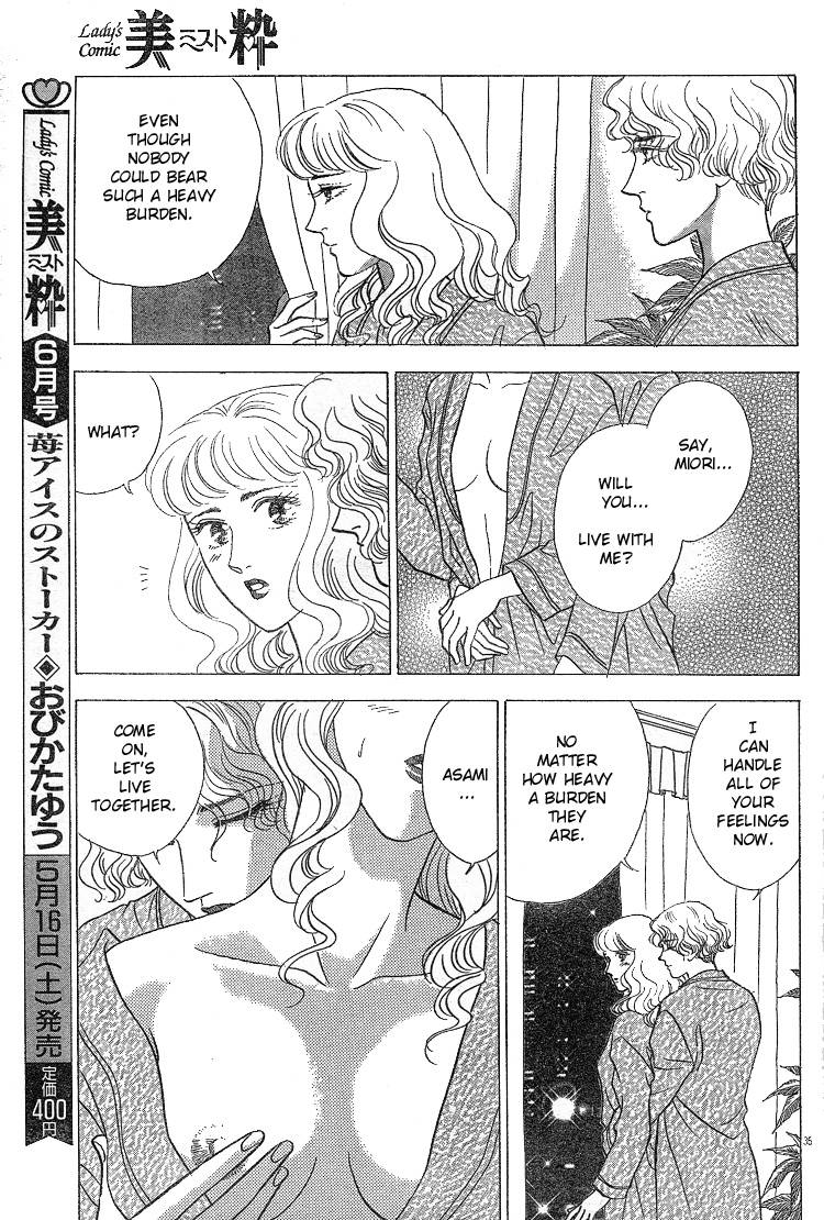mist-magazineladies-comics-1998