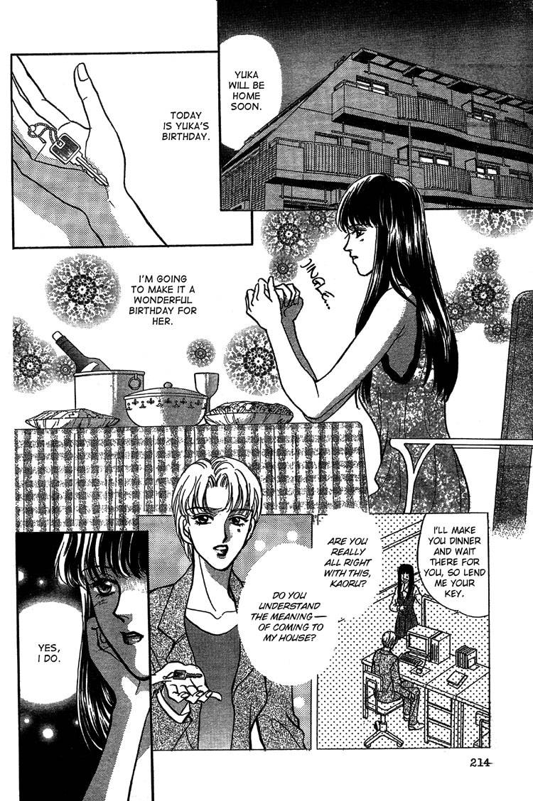 mist-magazineladies-comics-1998