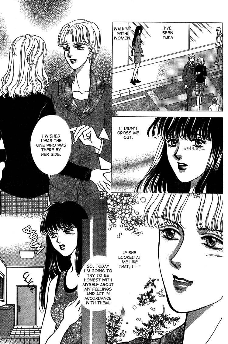 mist-magazineladies-comics-1998