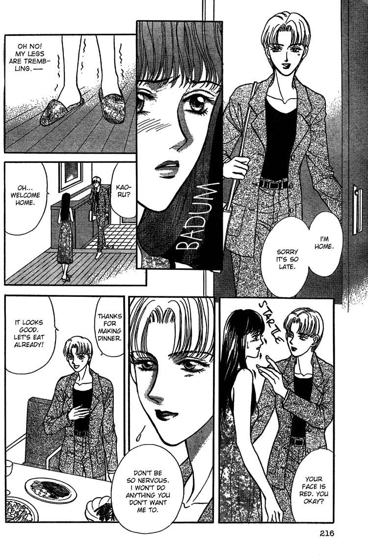 mist-magazineladies-comics-1998