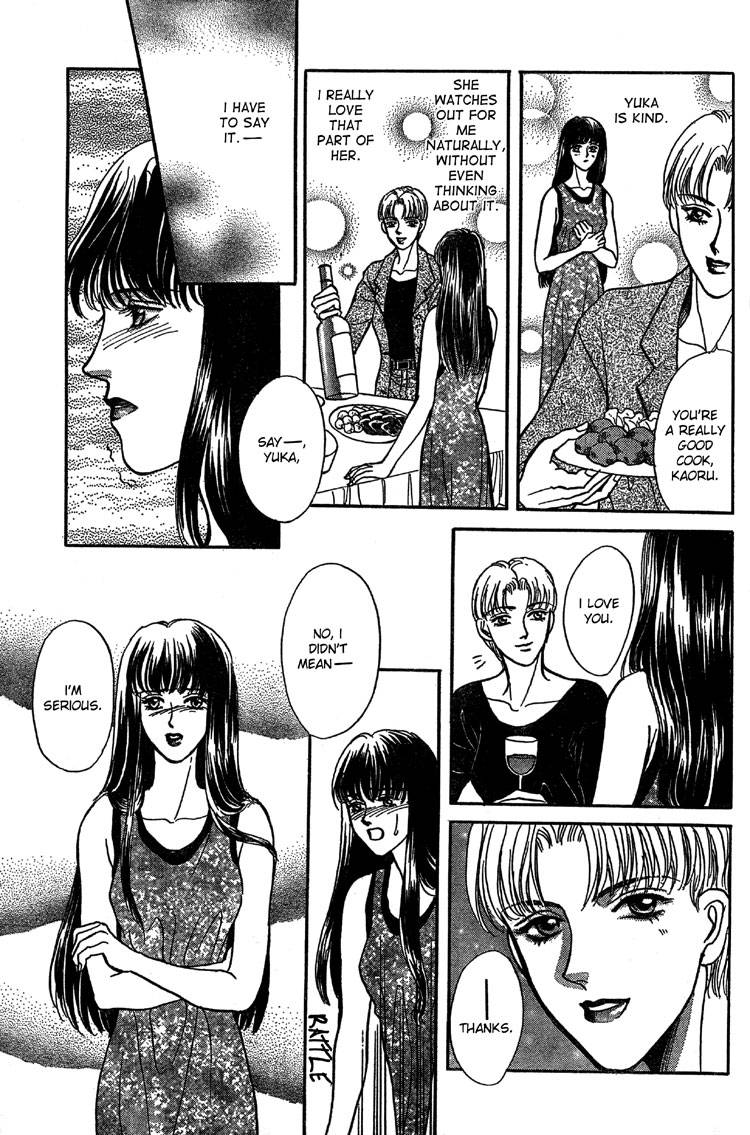 mist-magazineladies-comics-1998