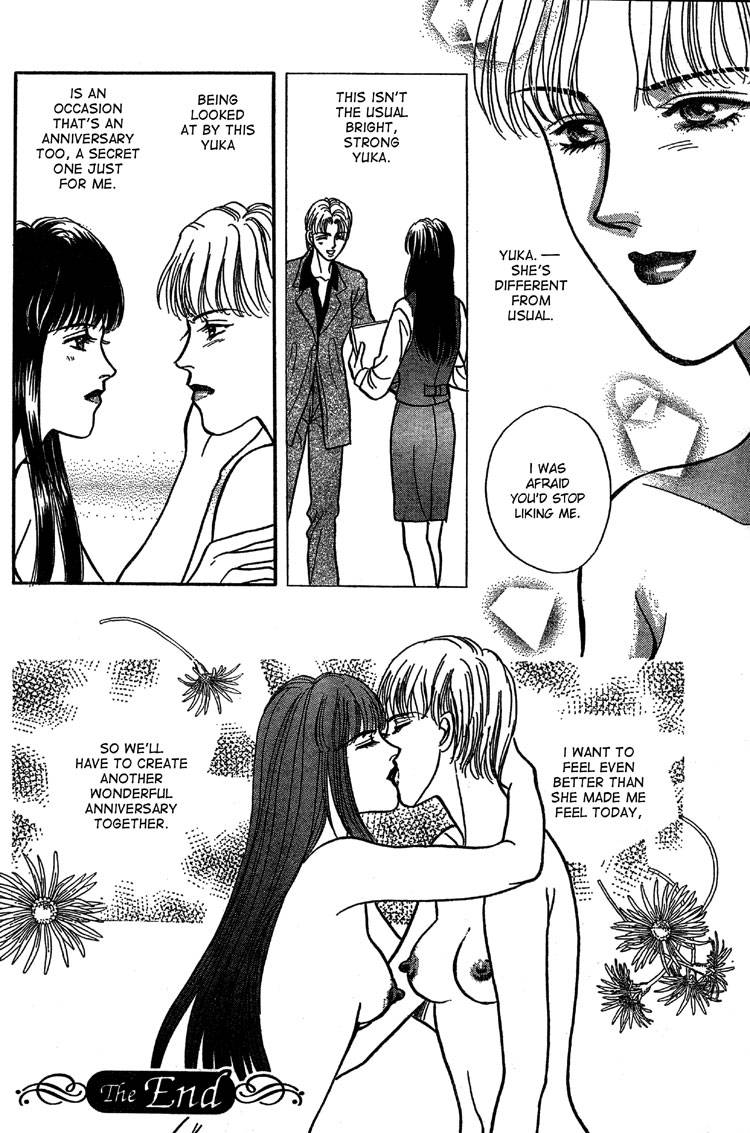 mist-magazineladies-comics-1998