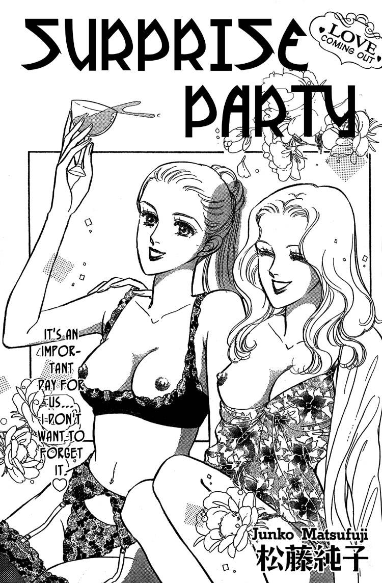 mist-magazineladies-comics-1998