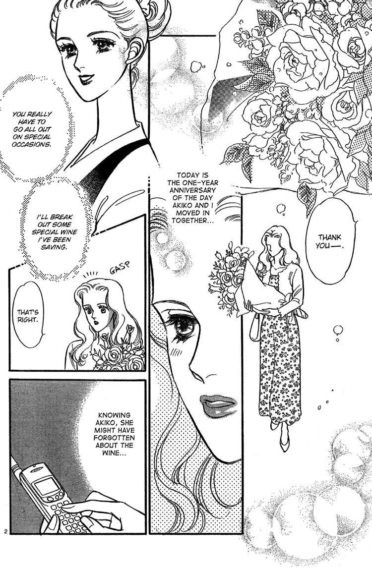 mist-magazineladies-comics-1998
