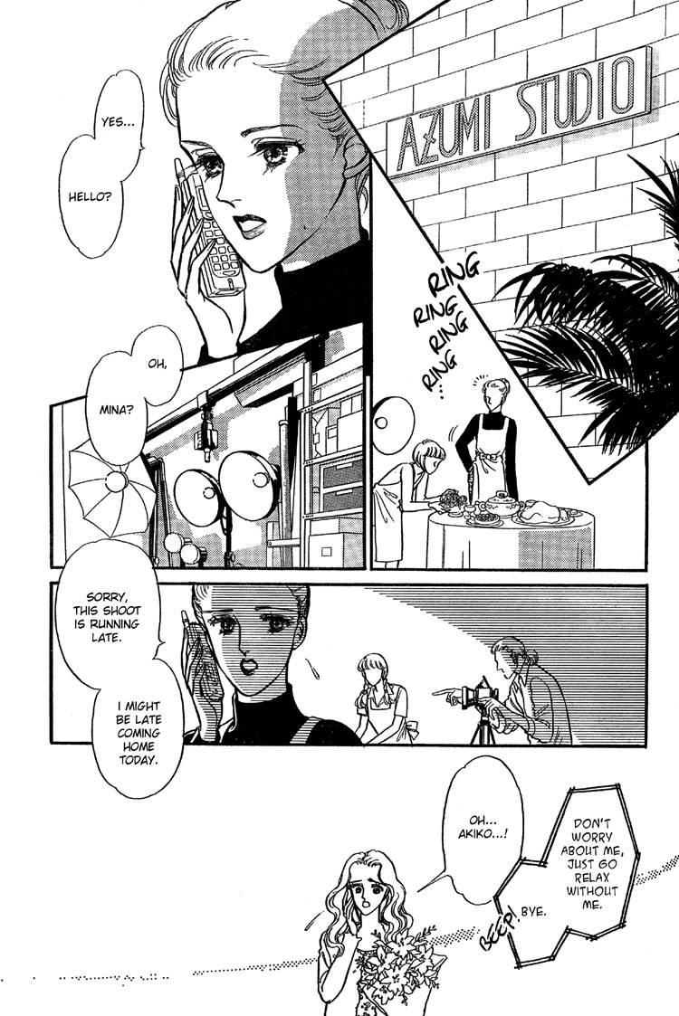 mist-magazineladies-comics-1998