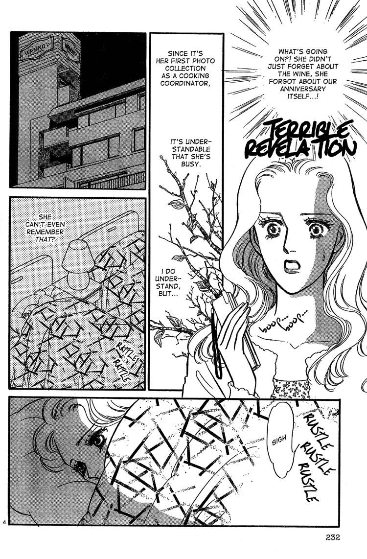 mist-magazineladies-comics-1998