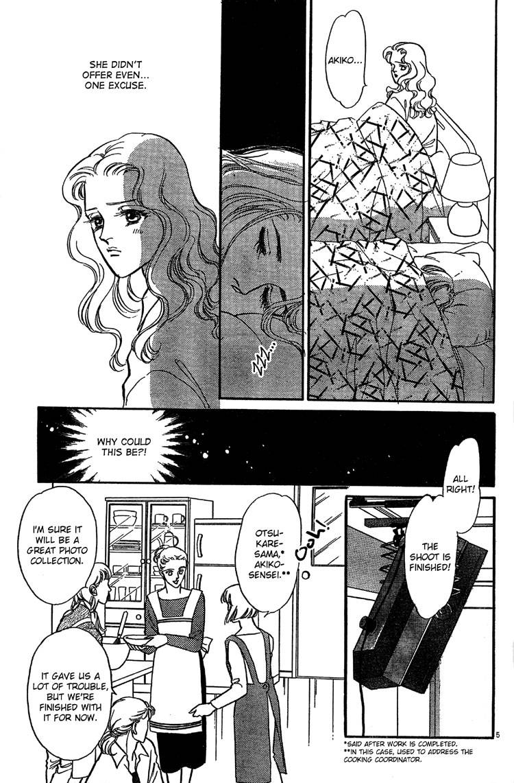 mist-magazineladies-comics-1998
