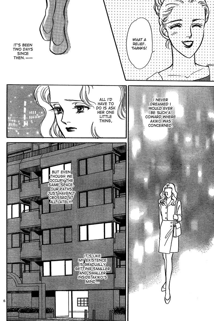 mist-magazineladies-comics-1998