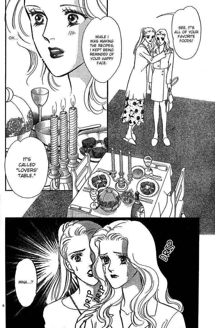 mist-magazineladies-comics-1998