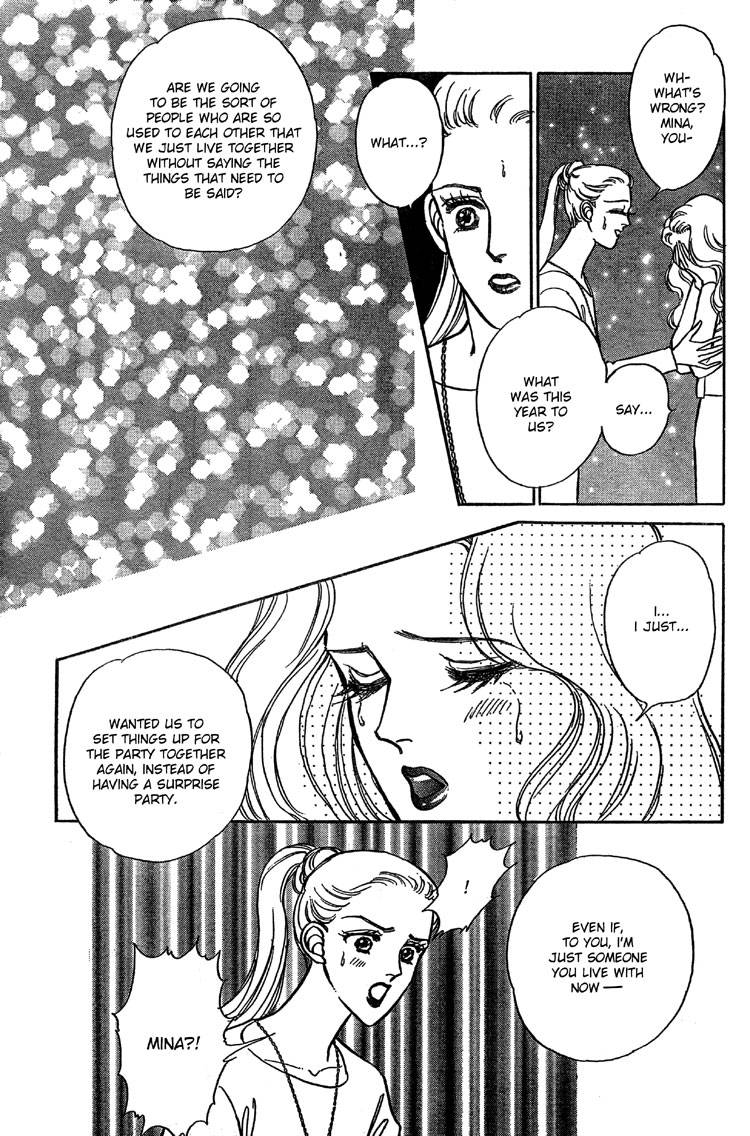 mist-magazineladies-comics-1998