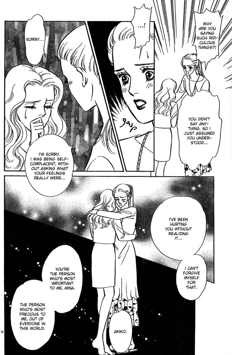 mist-magazineladies-comics-1998