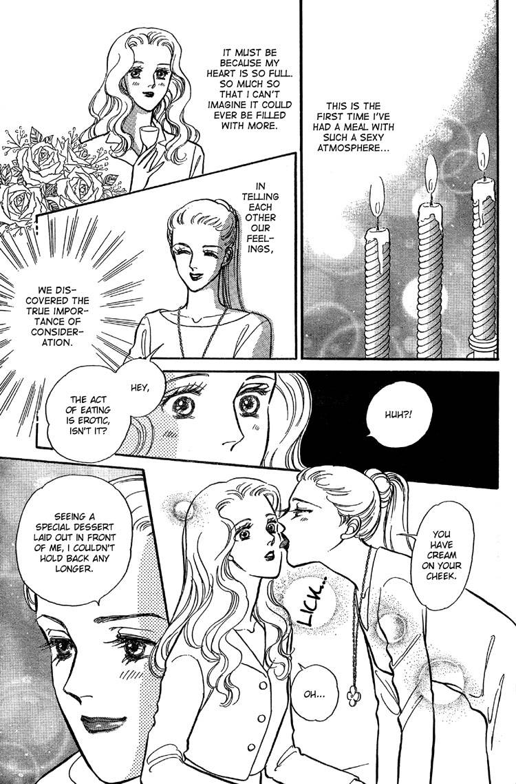 mist-magazineladies-comics-1998