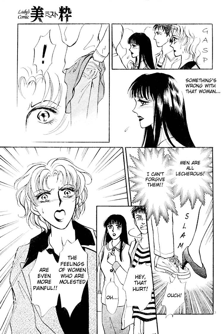 mist-magazineladies-comics-1998