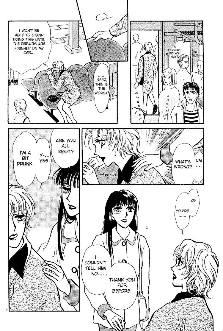 mist-magazineladies-comics-1998
