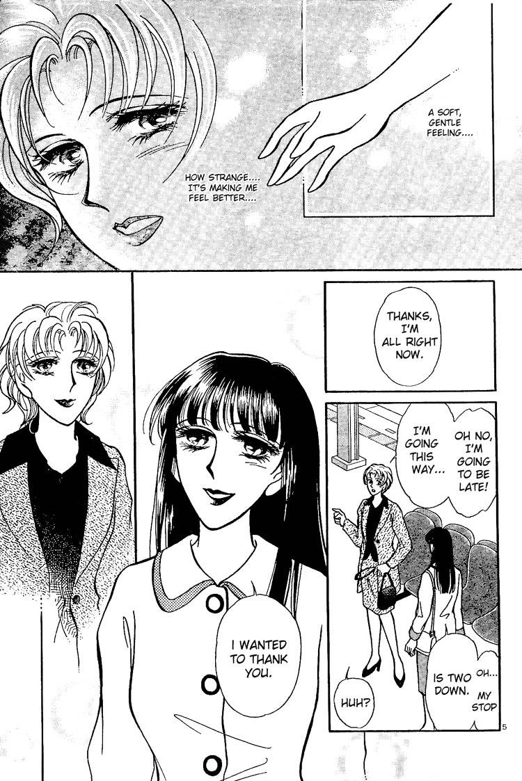 mist-magazineladies-comics-1998