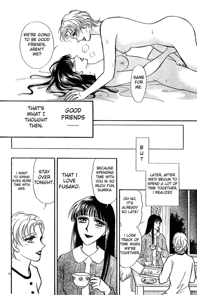 mist-magazineladies-comics-1998