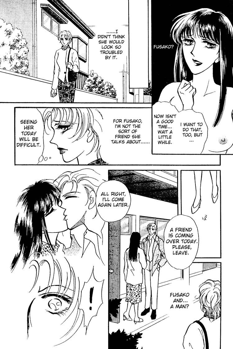 mist-magazineladies-comics-1998