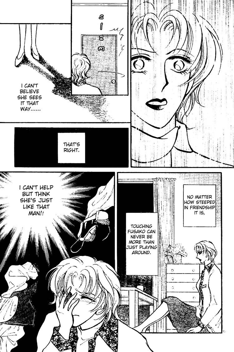 mist-magazineladies-comics-1998