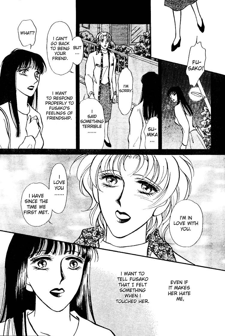 mist-magazineladies-comics-1998