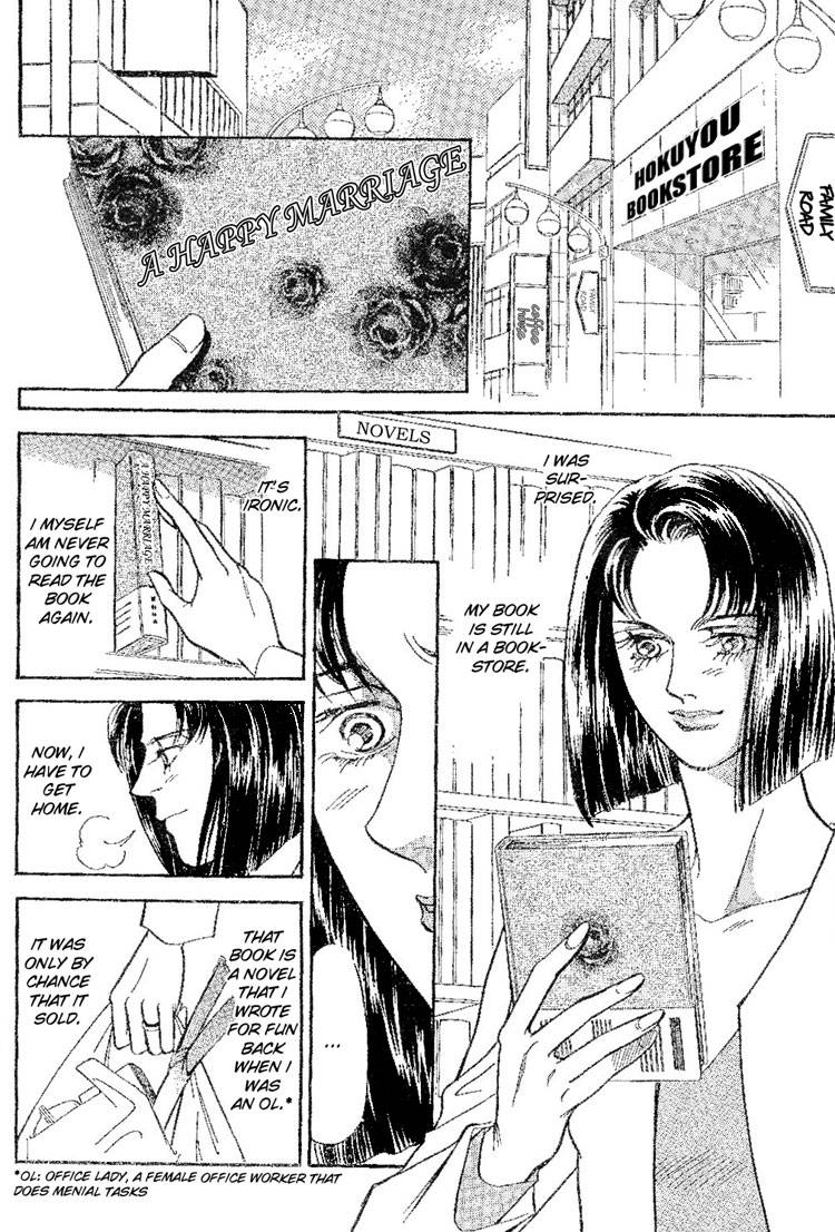 mist-magazineladies-comics-1998