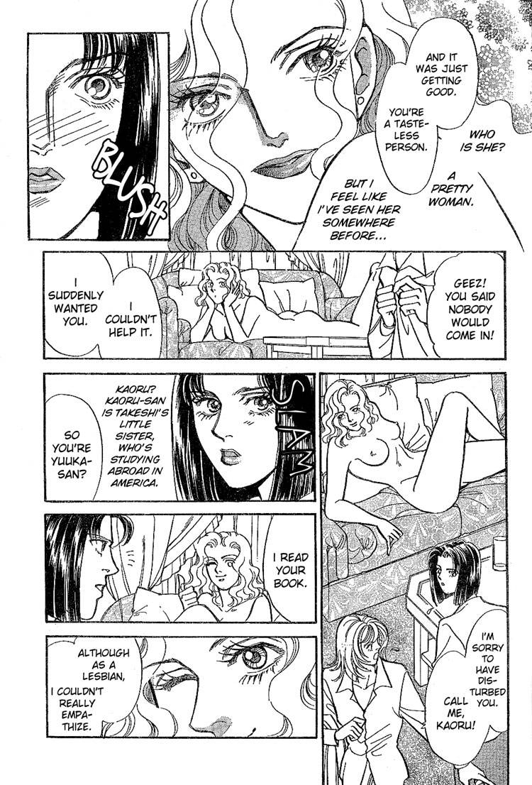 mist-magazineladies-comics-1998
