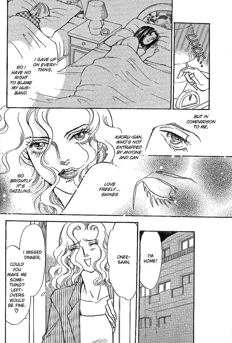 mist-magazineladies-comics-1998