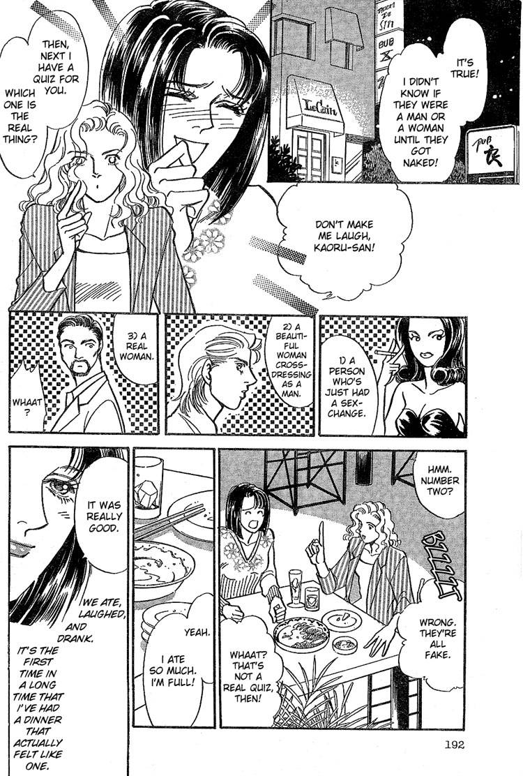 mist-magazineladies-comics-1998