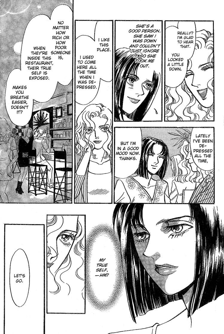 mist-magazineladies-comics-1998