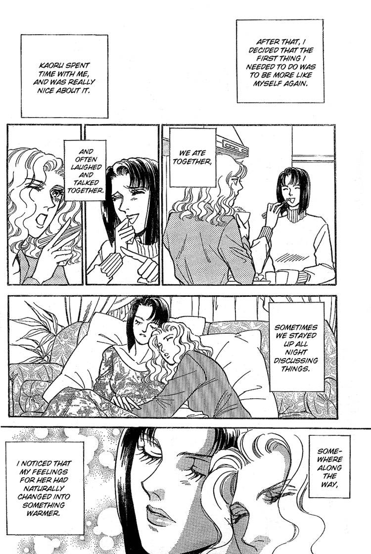 mist-magazineladies-comics-1998