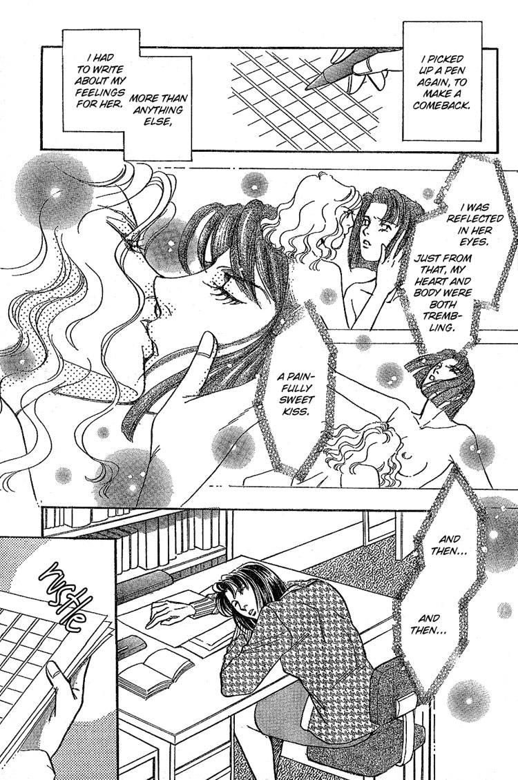 mist-magazineladies-comics-1998