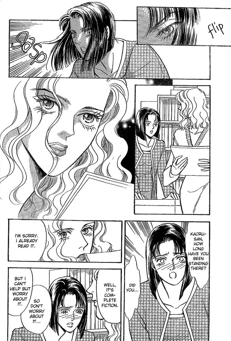 mist-magazineladies-comics-1998