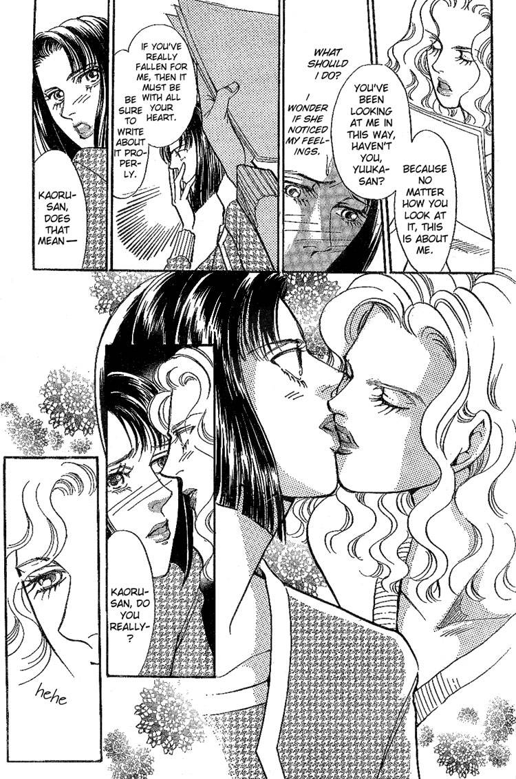 mist-magazineladies-comics-1998