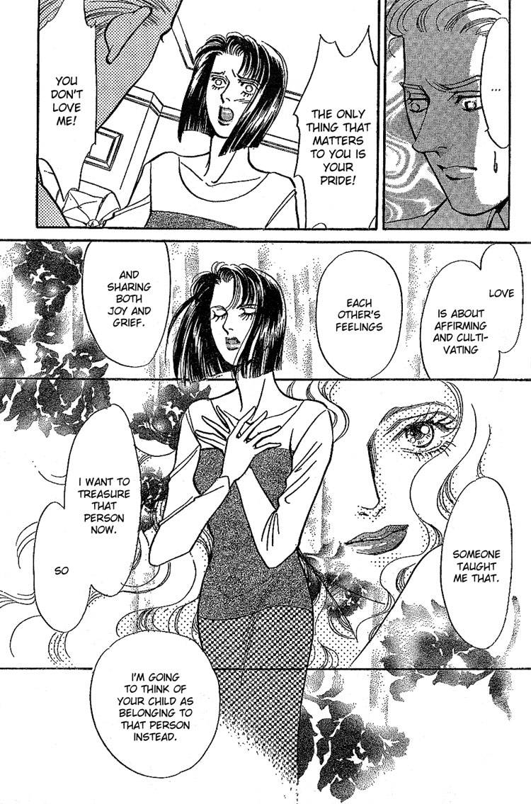 mist-magazineladies-comics-1998