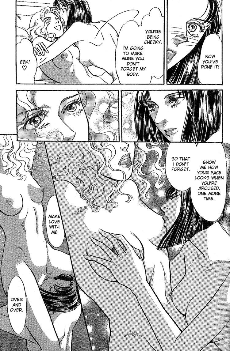 mist-magazineladies-comics-1998