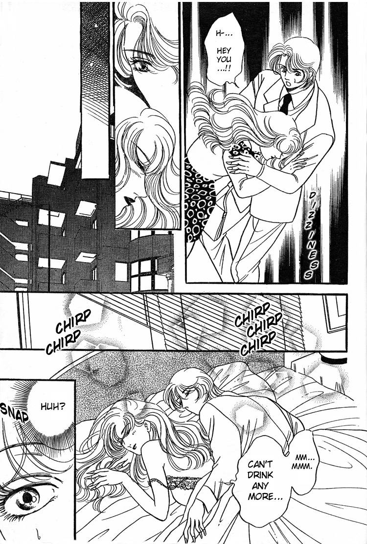 mist-magazineladies-comics-1998