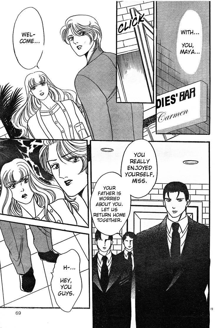 mist-magazineladies-comics-1998