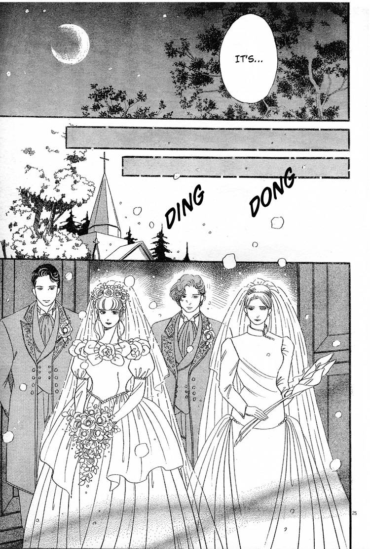mist-magazineladies-comics-1998