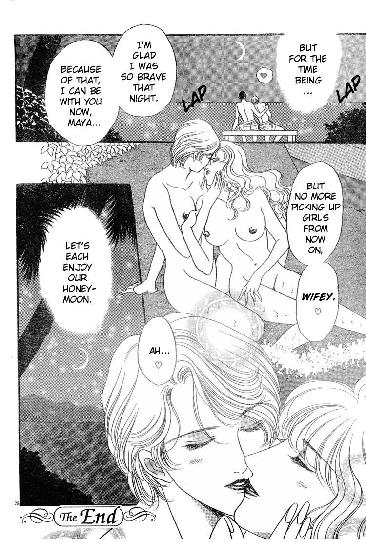 mist-magazineladies-comics-1998