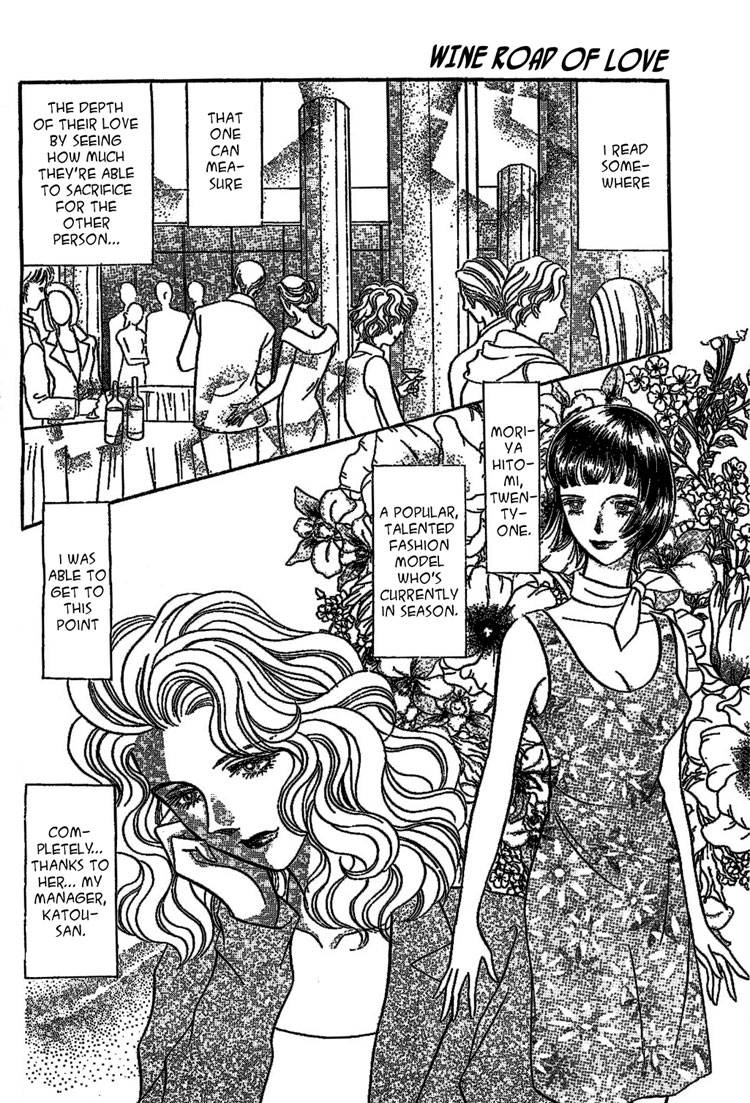 mist-magazineladies-comics-1998