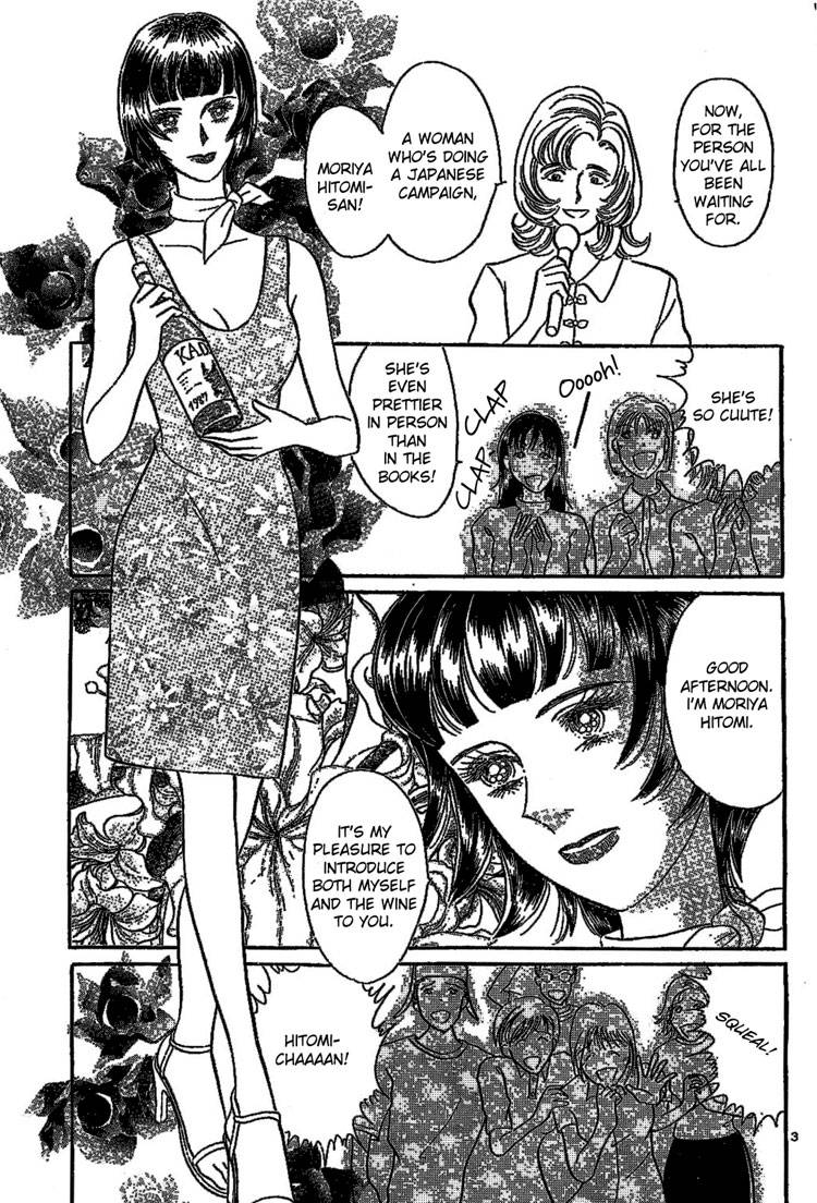 mist-magazineladies-comics-1998