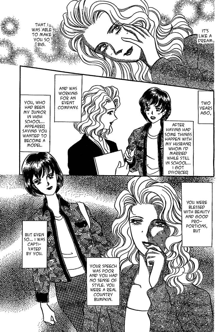 mist-magazineladies-comics-1998