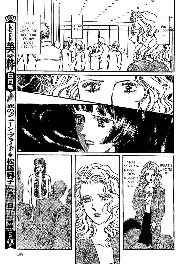mist-magazineladies-comics-1998