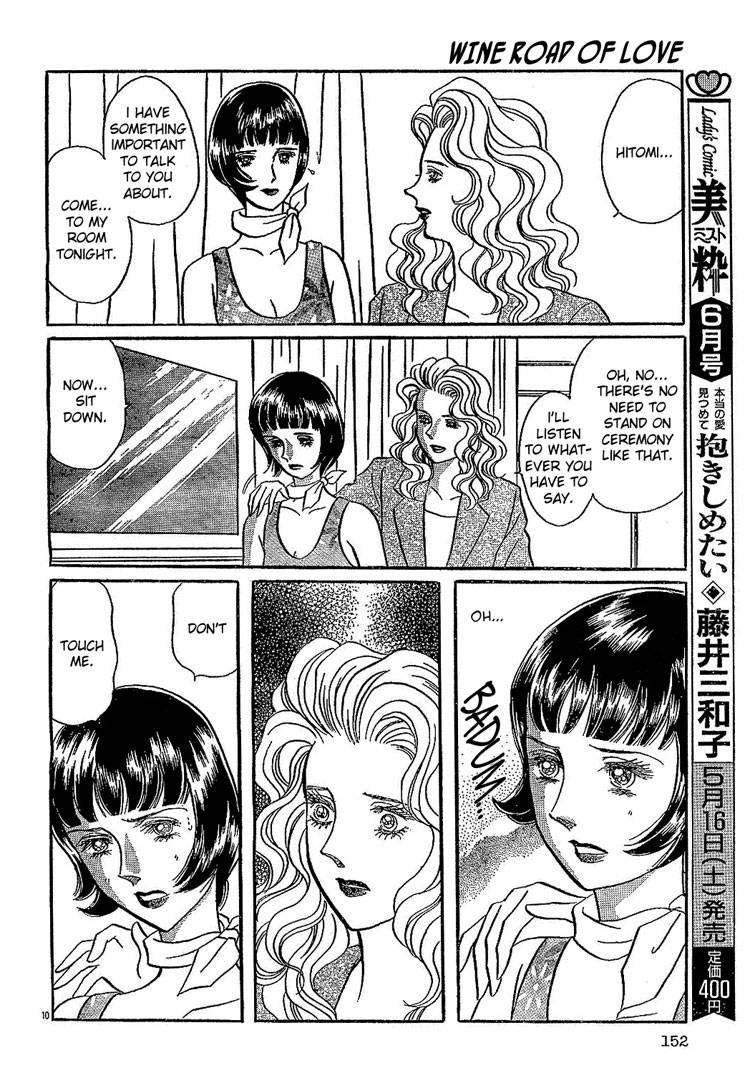 mist-magazineladies-comics-1998