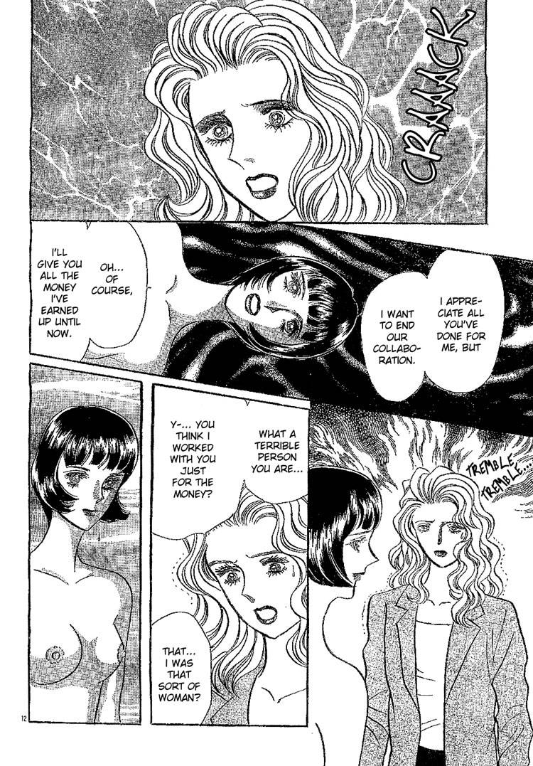 mist-magazineladies-comics-1998