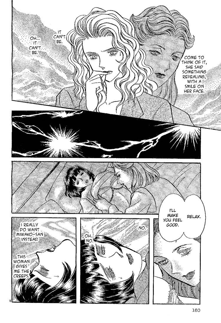 mist-magazineladies-comics-1998