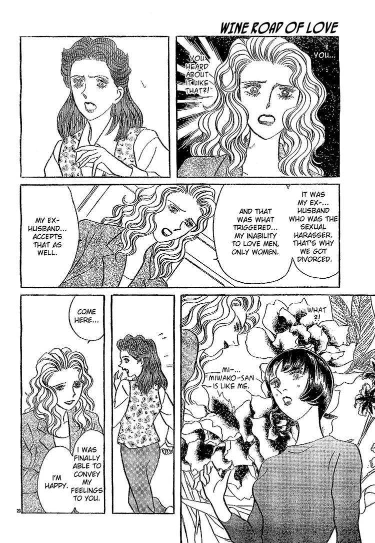 mist-magazineladies-comics-1998
