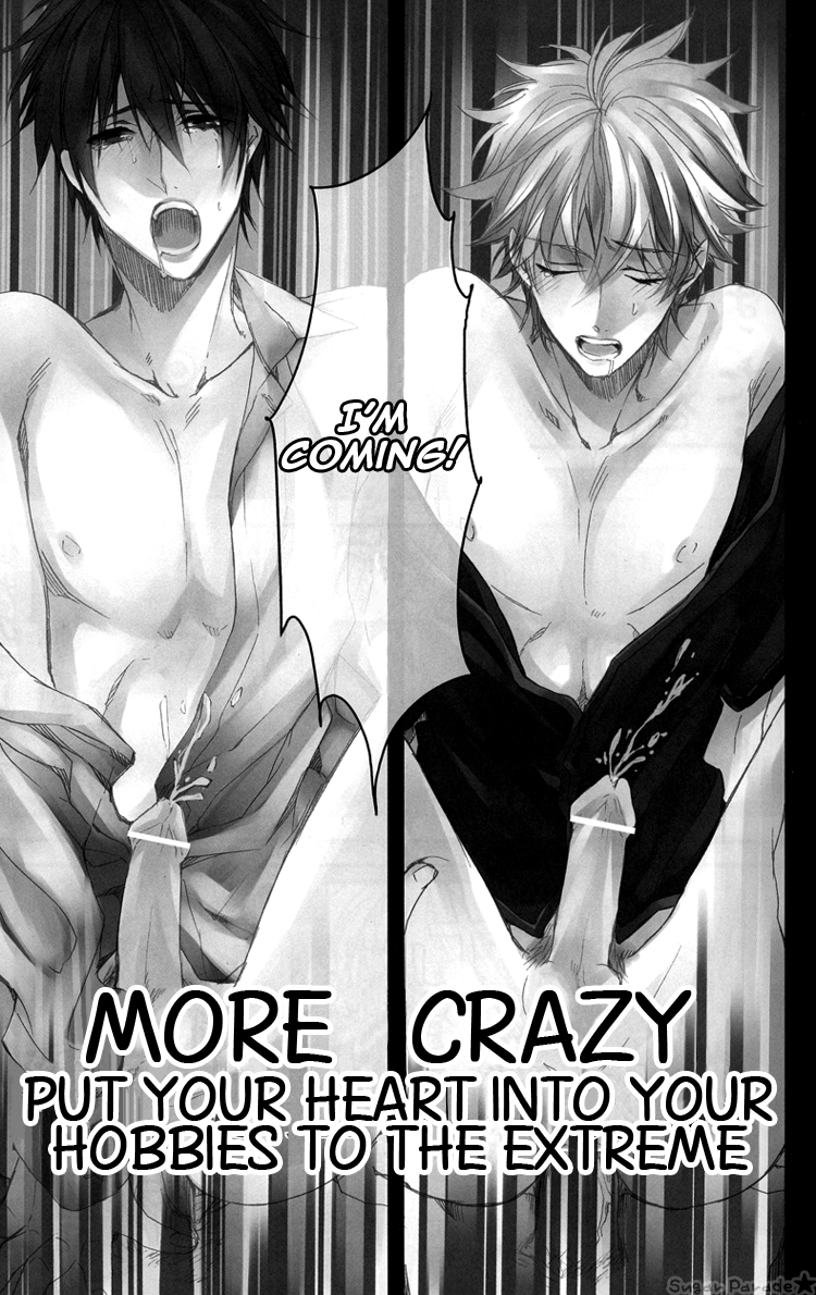 more-crazy-shumi-wa-zenryoku-jikkon-de-gintamayaoieng